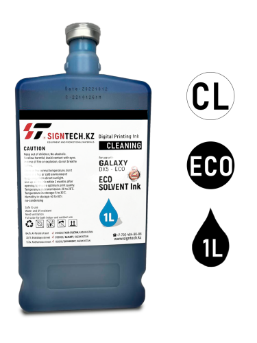 Промывка Eco сольвент GALAXY для DX 5