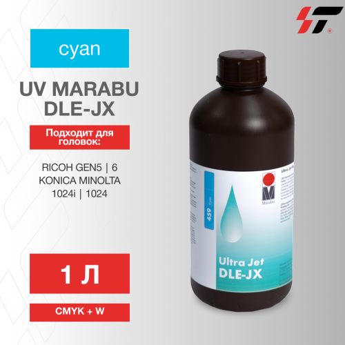 Краска  UV Marabu UltraJet   DLE-JX Синий