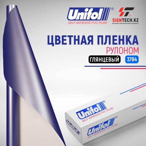 Пленка цветная 3784 Unifol (1,22*50 м)