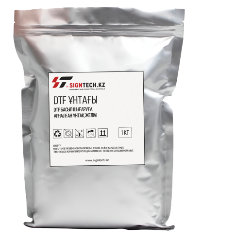 Порошок DTF (1 кг)