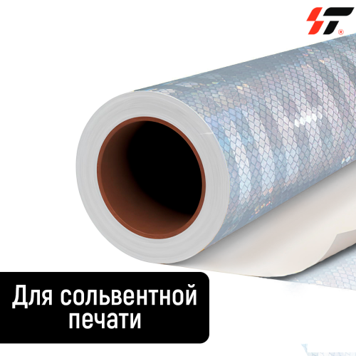 Cветоотражающая пленка 7430 EGP для сольвентной печати белая ( метражом )