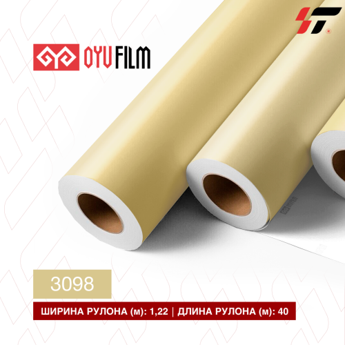 Пленка цветная 3098 OYU Film метражом