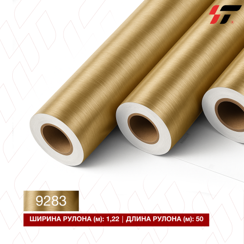 Пленка цветная OYU FILM SH9283 (металлизиров. царапка) (1,22*50м)