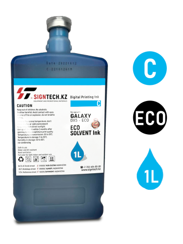 Краска Eco сольвент Galaxy  TEE для DX 5 (C)