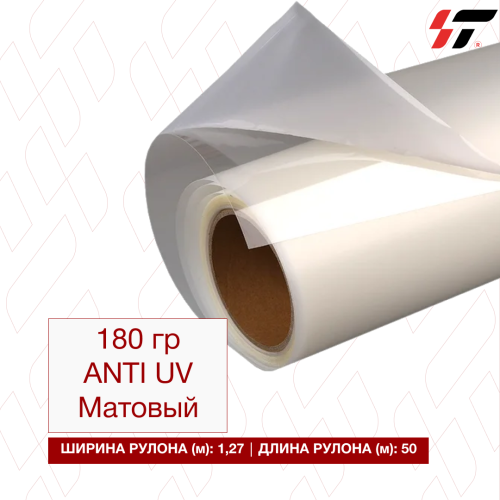 Пленка для ламинации PANDA JET 180 гр ANTI UV матовый 1,27*50м 