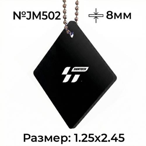 Акрил 8 мм Черный JM502 (1.25*2.45м)