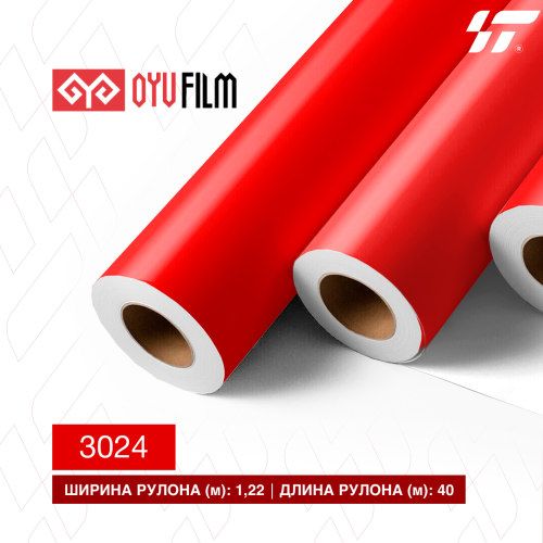 Пленка цветная 3024 OYU Film метражом