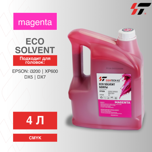 Краска Есо сольвент I3200 (M) (Красный) 4 л