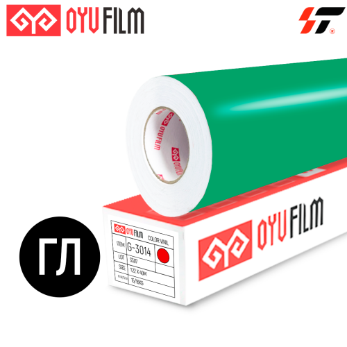 Пленка цветная 3167 OYU Film (1,22*40м)