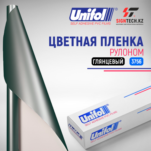 Пленка цветная 3756 Unifol метражом