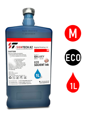 Краска Eco сольвент Galaxy TEE для DX5 M 1 л
