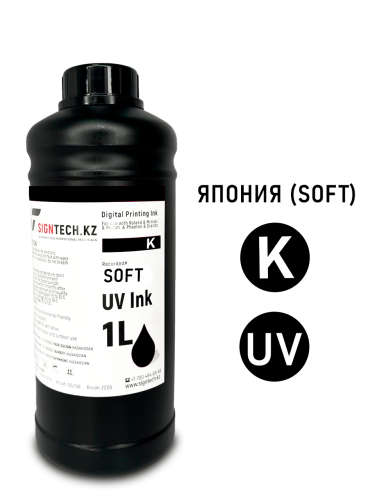 Краска  UV Япония Soft (K)