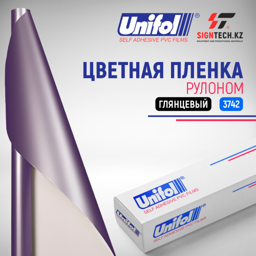 Пленка цветная 3742 Unifol (1,22*50 м)