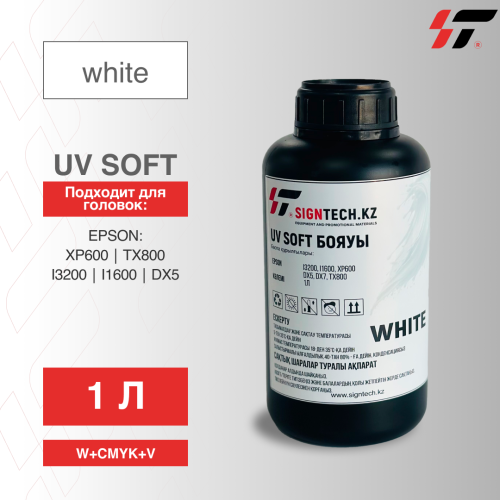 Краска UV Soft (EPSON i3200/ i1600/ XP600/ TX800) W 1л