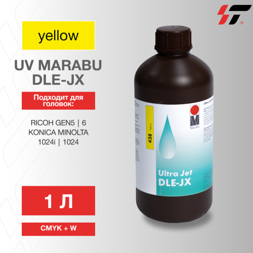 Краска  UV Marabu UltraJet   DLE-JX Желтый