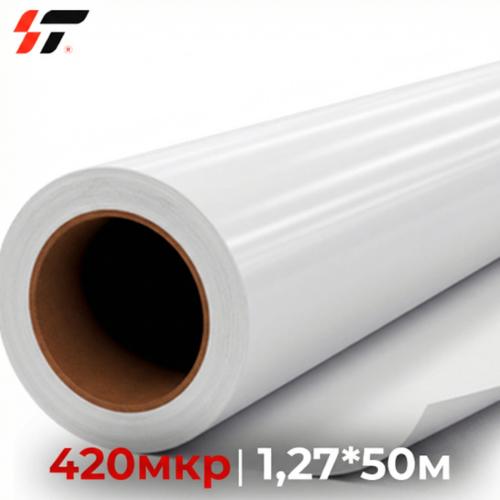 Бэклит пластик PVC  с серой подложкой 420 мкр (1,27*50м)  