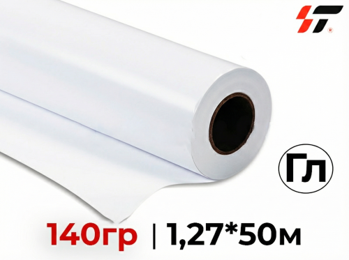 Винил Fulai 140 гр для сольвентной печати (1,27*50м) Глянцевый