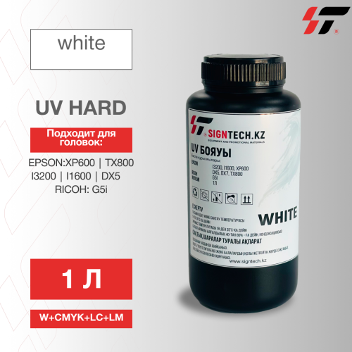 Краска  UV (EPSON i3200/XP600/RICOH G5i) W 1л