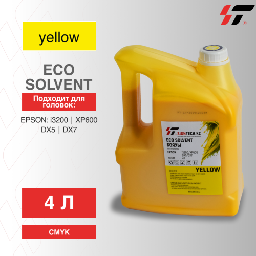 Краска Eco Сольвент I3200 Y 4л