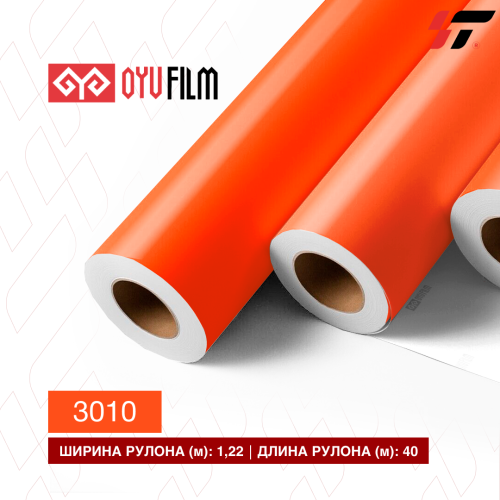 Пленка цветная 3010 OYU Film метражом