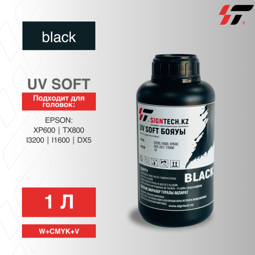 Краска  UV Soft (EPSON I3200/i1600/XP600/TX800) K1 л