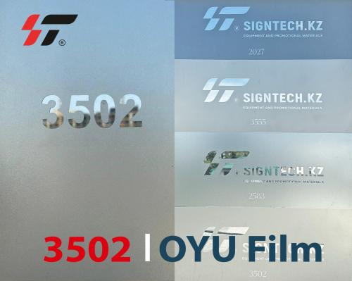 Пленка витражная 3502 OYU Film метражом 