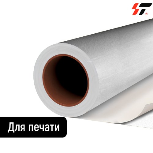 Светоотражающая пленка гладкая для печати 7008 (1,22*41м)