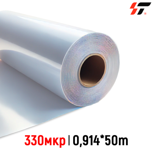 Бэклит пластик PVC (жесткий) 330 мкр (0,914*50м)  