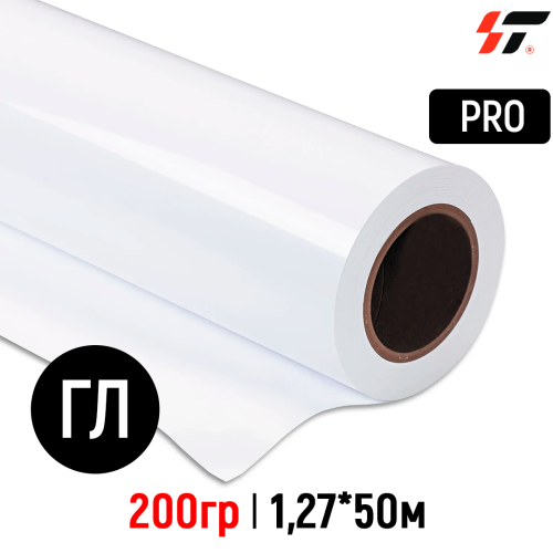Винил 200 гр для сольвентной печати (1,27*50м) Глянцевый 