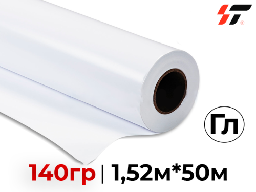 Винил Fulai 140 гр для сольвентной печати (1,52*50м) Глянцевый