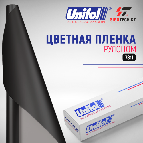 Пленка 7811 Unifol метражом