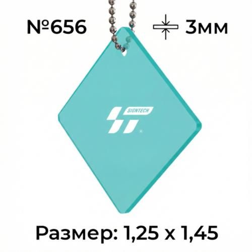 Акрил 3 мм Тиффани JM656 (1.25*2.45м)