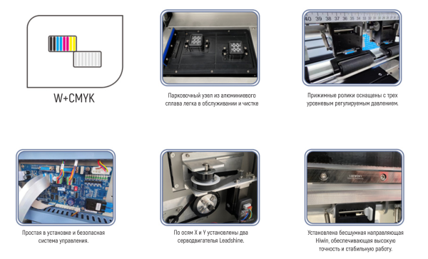 DTF принтер LETOP A3 - SignTech